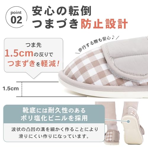 介護シューズ 4