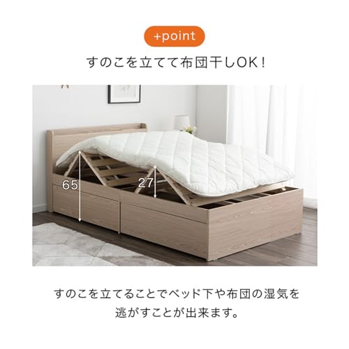 いちなページ セミシングルベッド 一人暮らし コンパクト 小さい マットレス