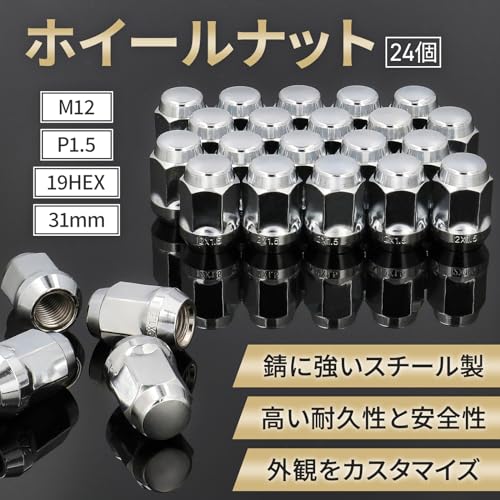 ハイエース ホイールナット 2