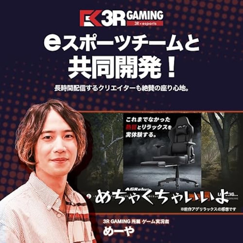 AGRelux Z アグリラックス ゼット 3