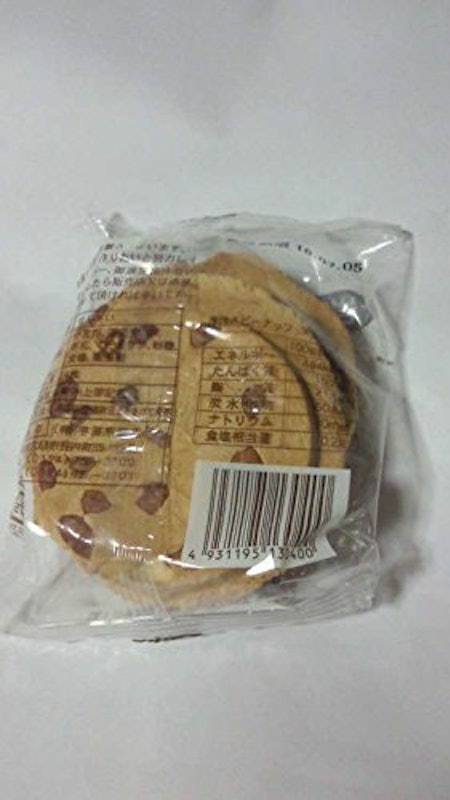 厚焼きピーナッツ煎餅 2