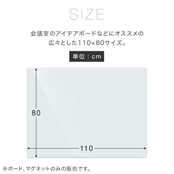 ガラス製のホワイトボードのおすすめ人気ランキング【2025年12月