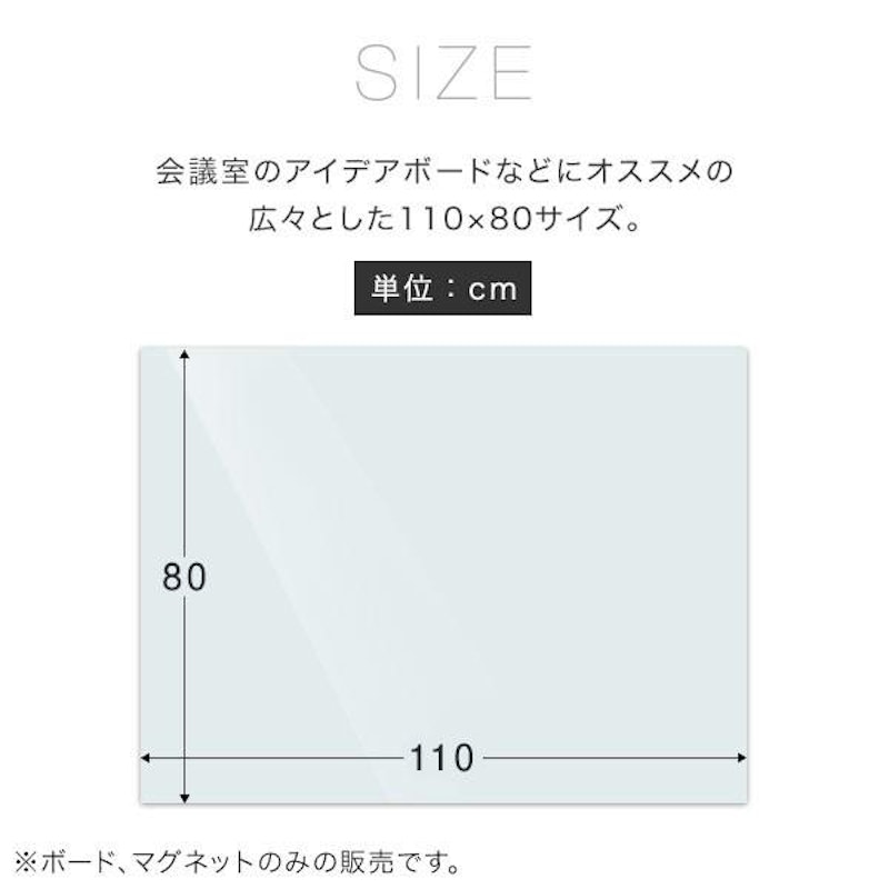 ホワイトボード 2