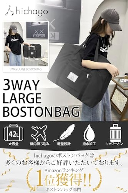 ボストンバッグ 2