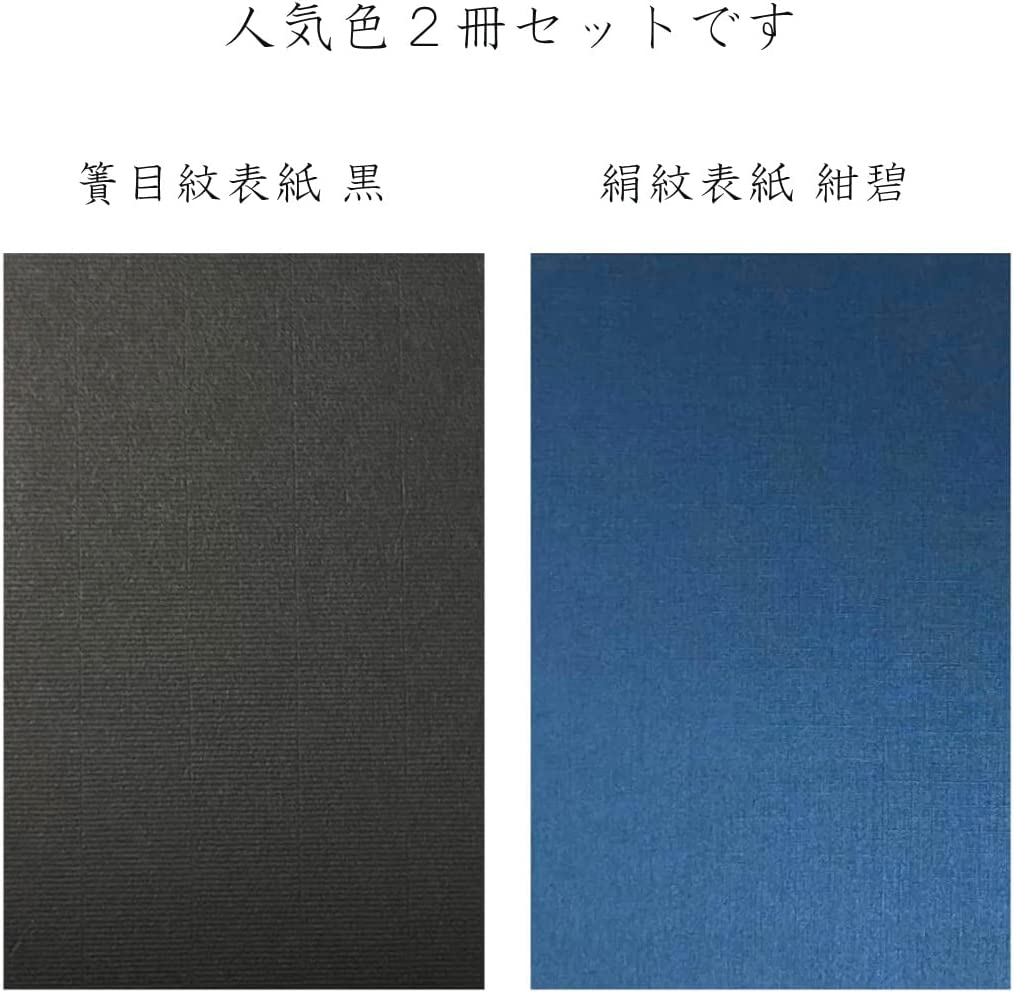 御朱印帳 特大 4