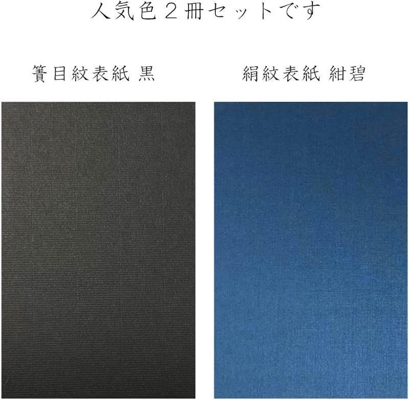 御朱印帳 特大 4