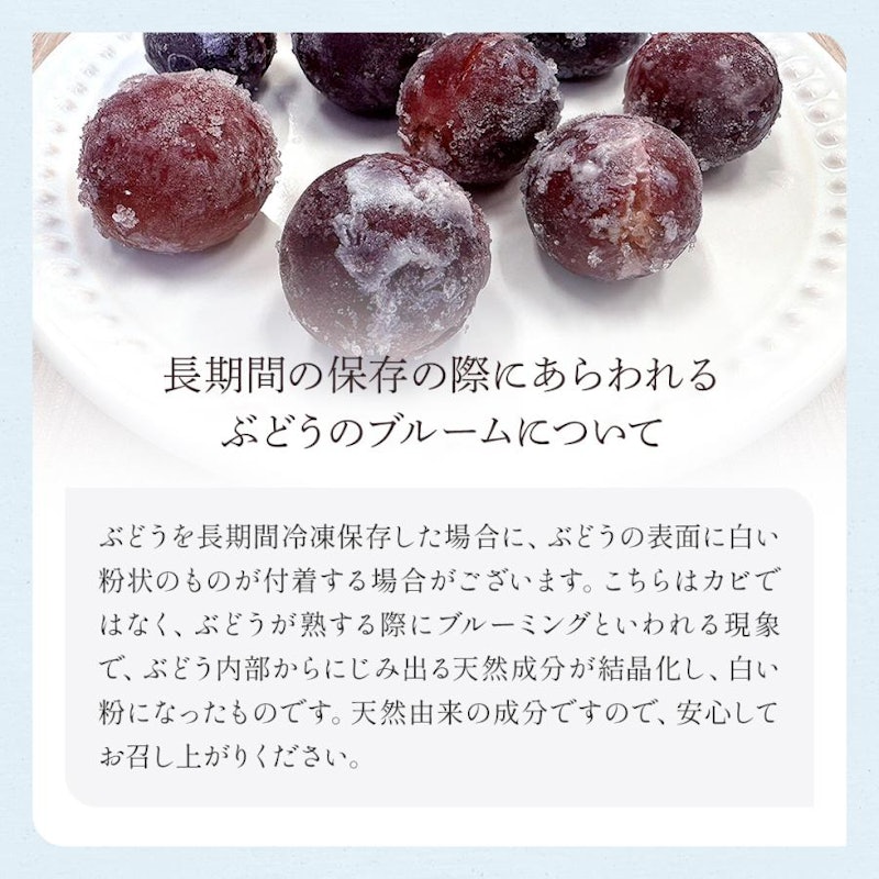 冷凍巨峰 10