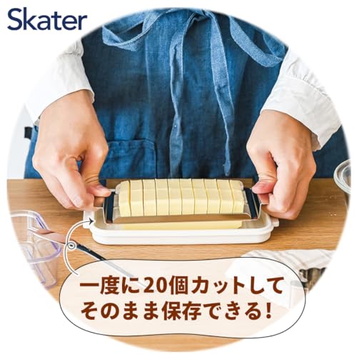 バターカッター＆バターケース（バターナイフ付き）  2