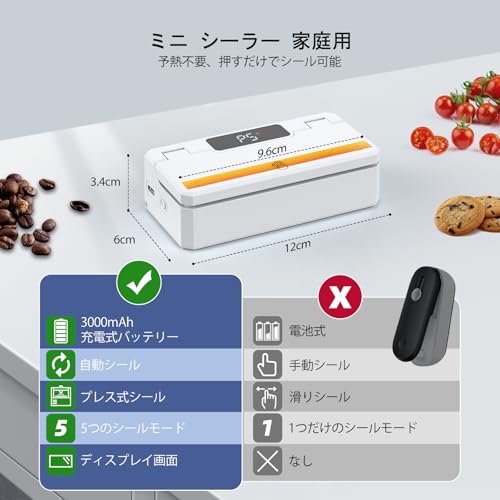 ヒートシーラー 2