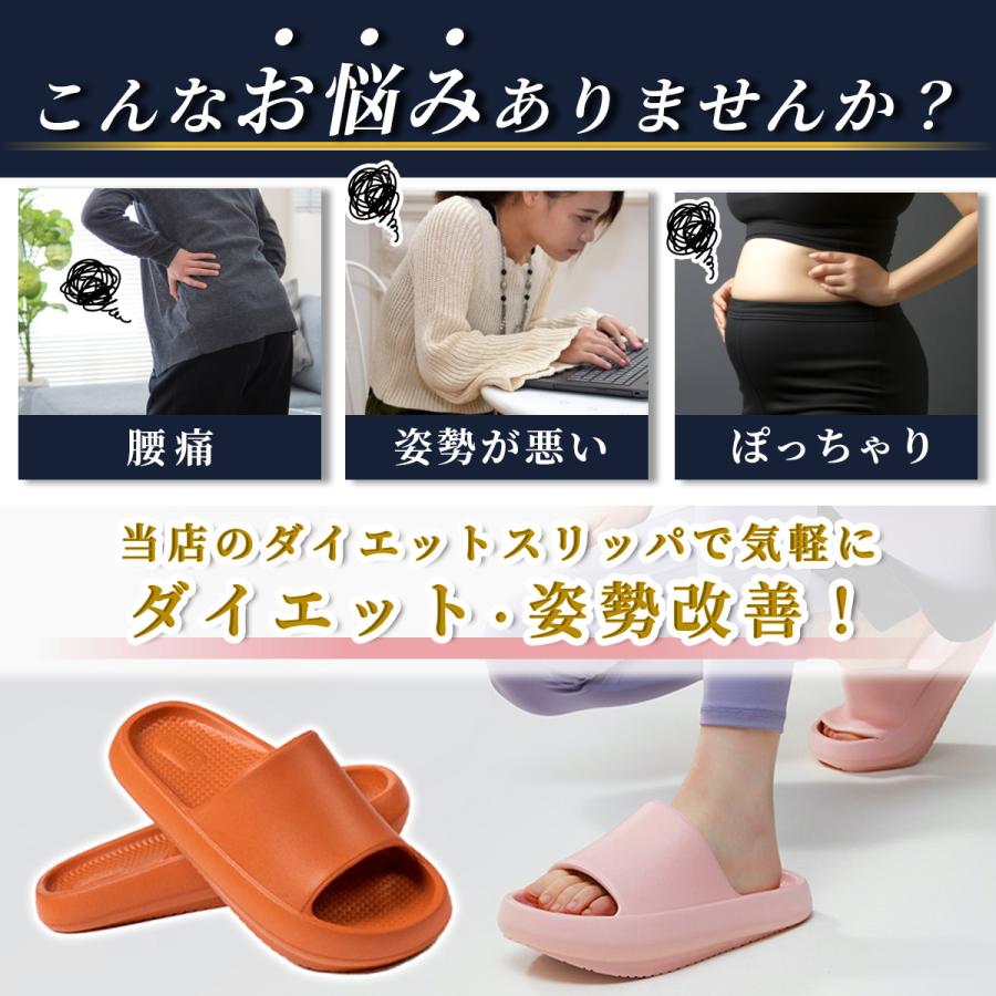 ダイエットスリッパ 2