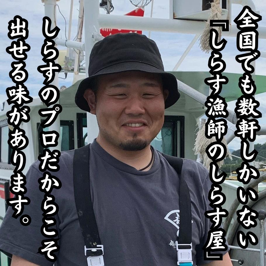 釜揚げしらす 4