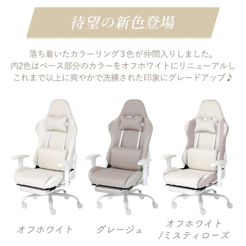 PROST ゲーミングチェア 2