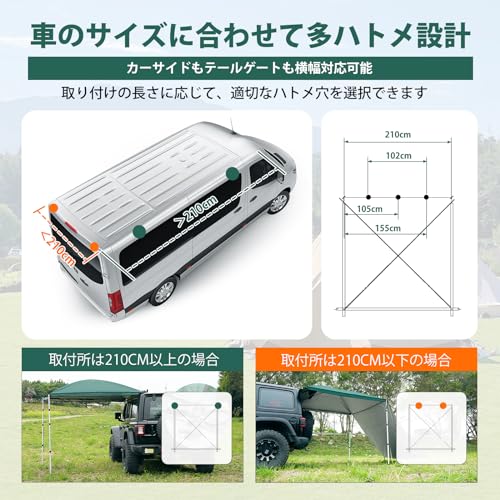 カーサイドタープ 3