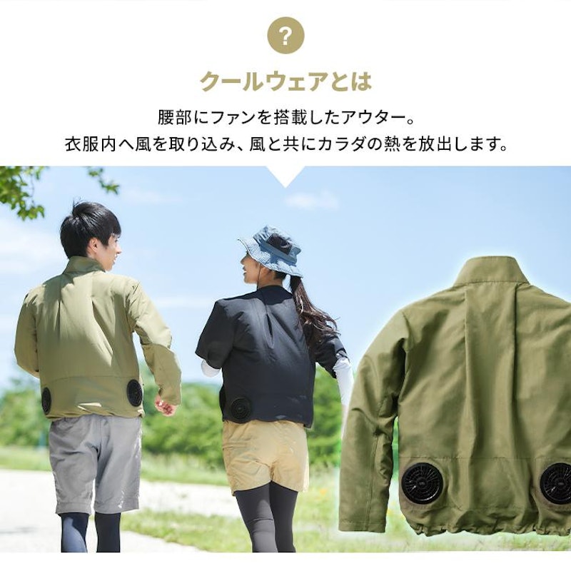 クールウェアFNCT長袖セット 5