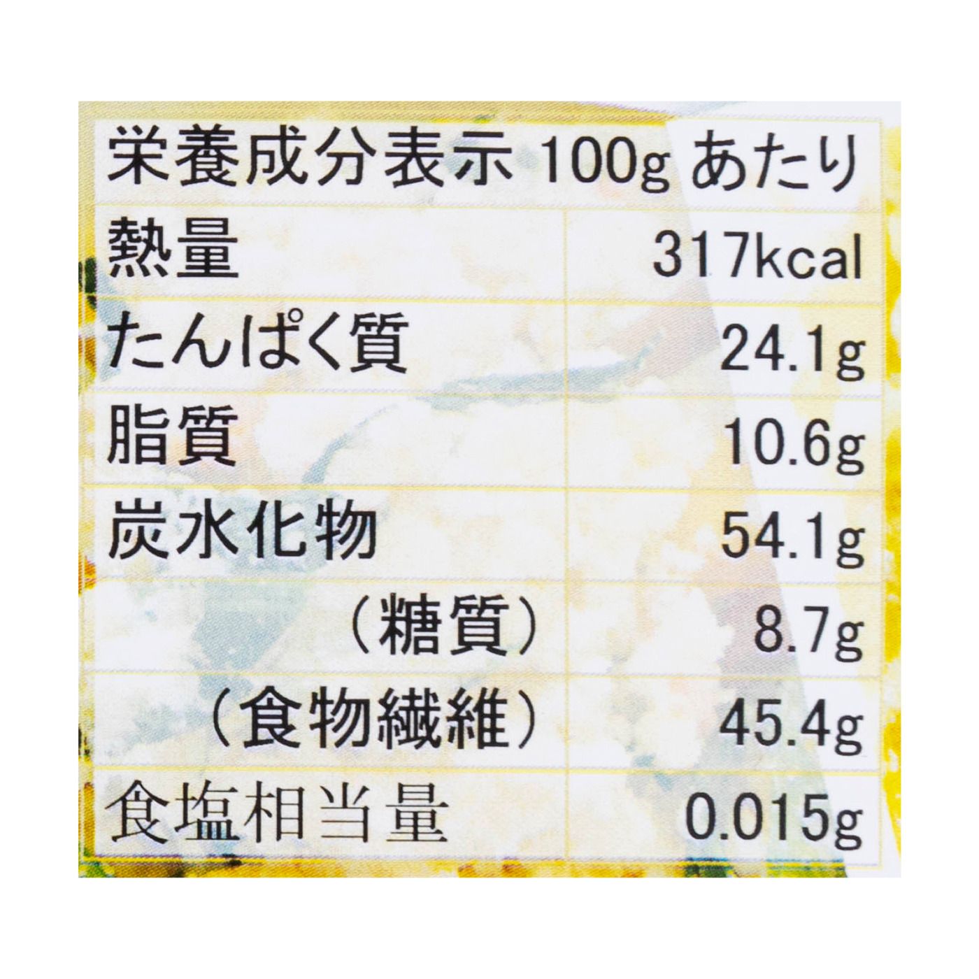 国産おから 粗挽きパウダー 4