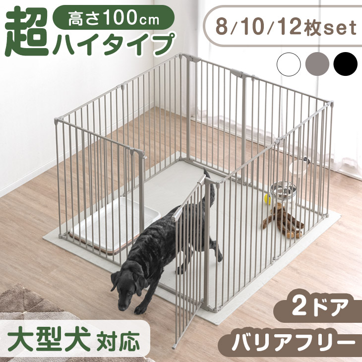 バリアフリーペットサークル 1