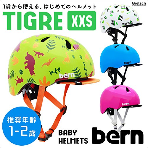 TIGRE ベビーヘルメット 2