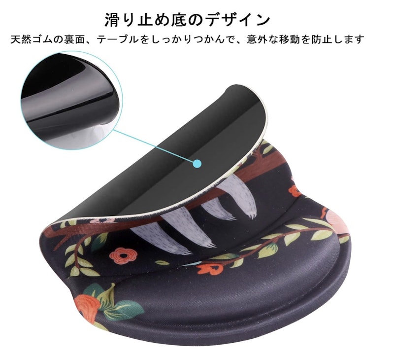 マウスパッド リストレスト一体型 5
