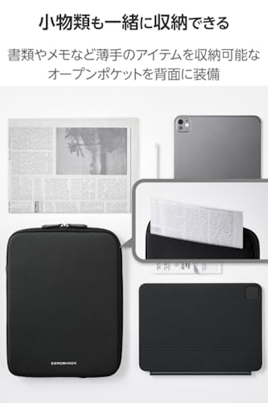 ZEROSHOCK タブレット汎用インナーケース 4