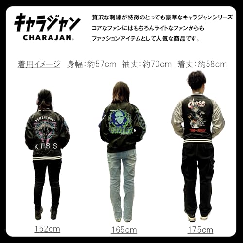CHARAJAN スカジャン 5