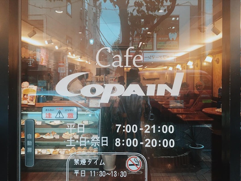 コパン 1