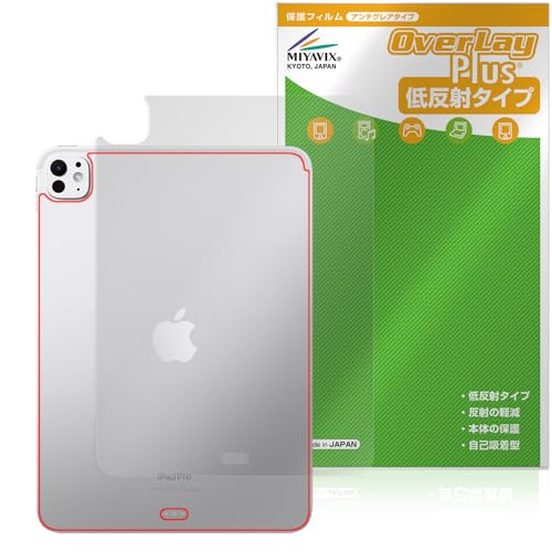 OverLay Plus 1