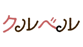 クールヴェール 1