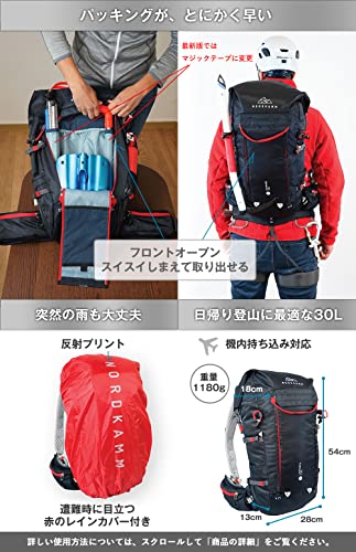 登山バックパック 6
