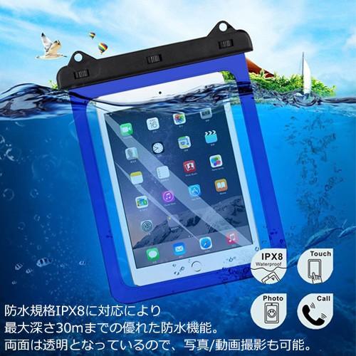 タブレット防水ケース 2