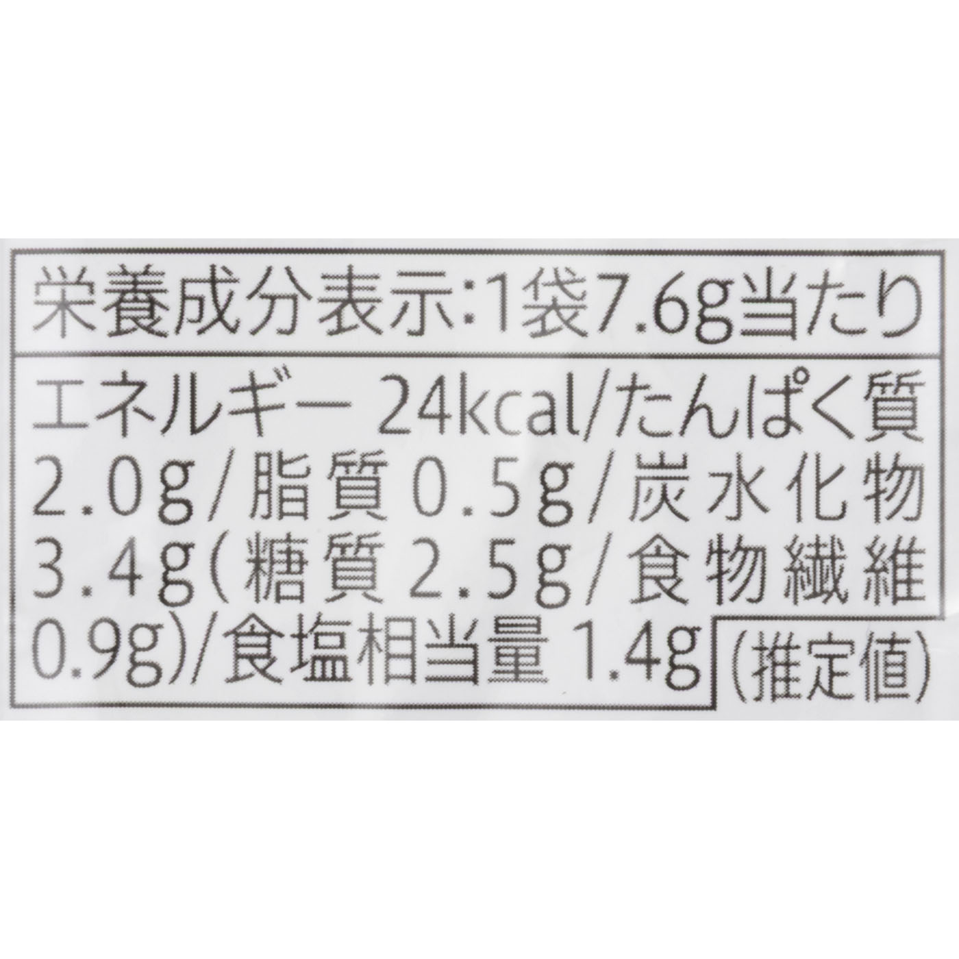 フリーズドライ みそ汁 長ねぎ 5