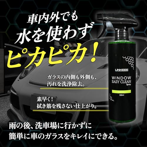 WINDOW EASY CLEAN Spray 6