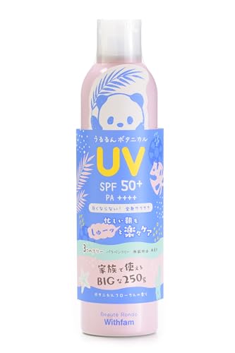 Withfam UVスプレー 1