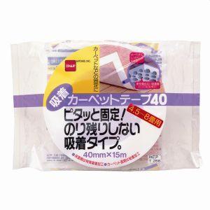 吸着カーペットテープ 1