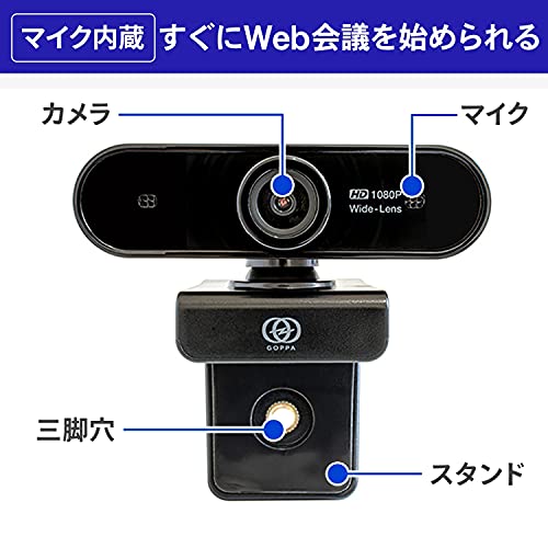 USBカメラ 広角  カメラ三脚?Zoom チルト対応 Amazon.co.jp: サンワダイレクト WEBカメラ マイクなし 狭角35