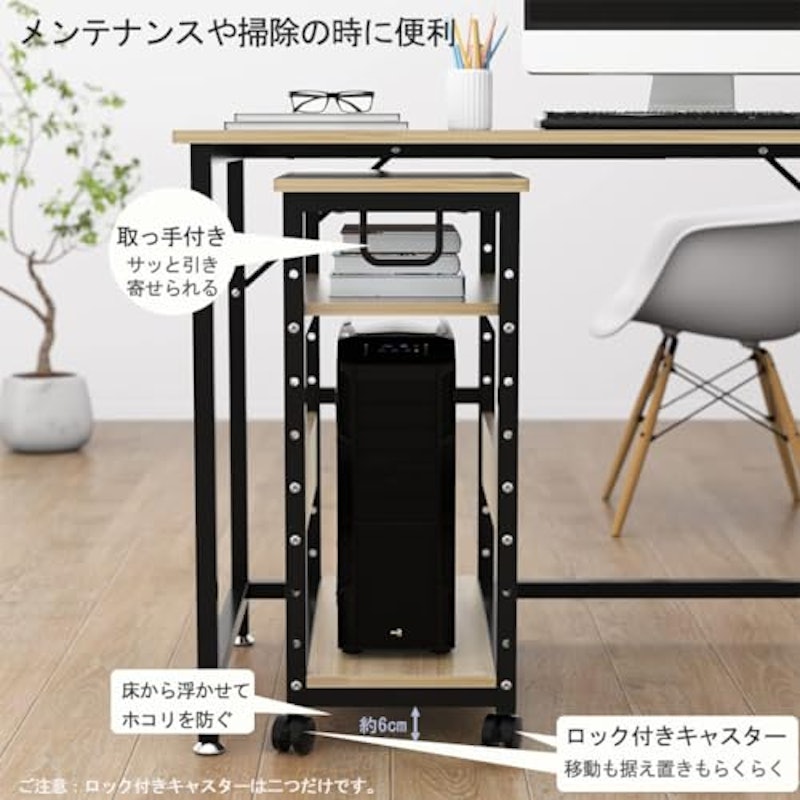 pcワゴン 2