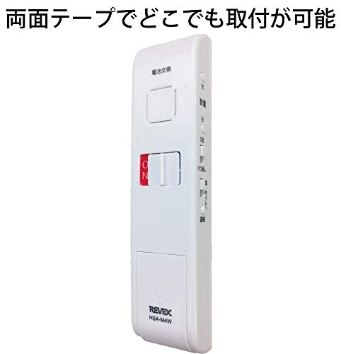 ドア・窓チャイム 5