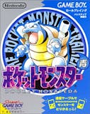 ゲームボーイソフトのおすすめ人気ランキング【2026年7月】 4