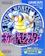 任天堂 ポケットモンスター 青 1