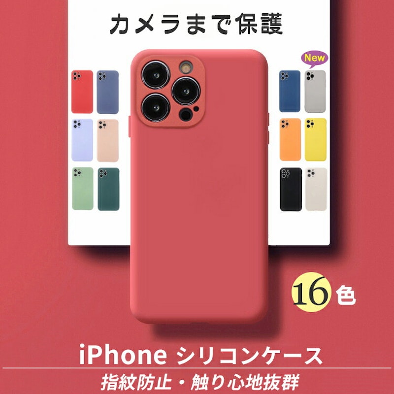 スマホケース 2