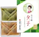 井筒八ッ橋本舗 夕子 ニッキ・抹茶詰合せ 1