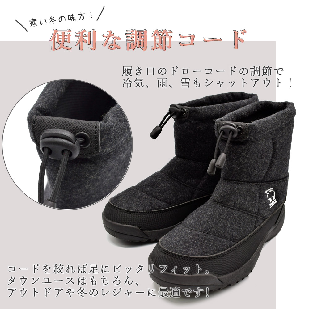 スノーブーツ 4