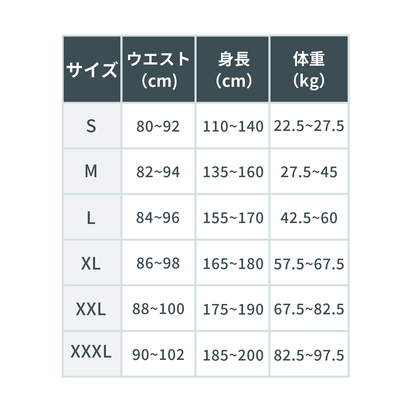 猫背矯正ベルト 7
