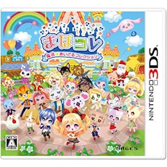 21年 ニンテンドー3dsのシミュレーションゲームのおすすめ人気ランキング25選 Mybest 21年 ニンテンドー3dsのシミュレーションゲームのおすすめ人気ランキング25選 Mybest