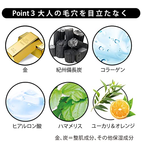ビズゴールド 王様のイチゴ鼻バスター 5