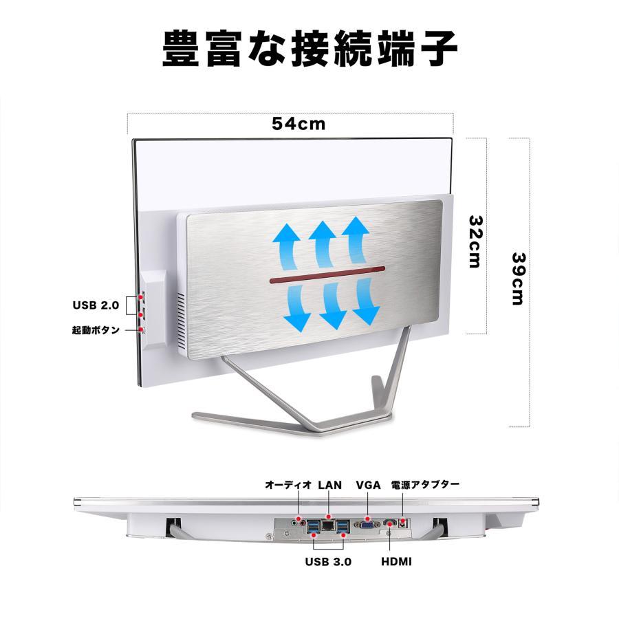 一体型デスクトップパソコン 4