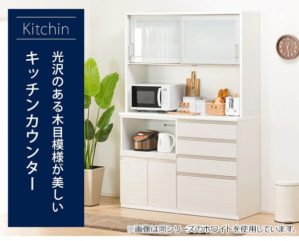 幅120cmの食器棚のおすすめ人気ランキング【2026年5月】 | マイベスト