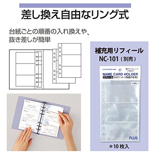 名刺ホルダー 5