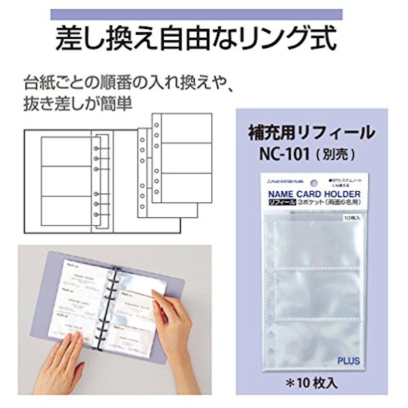 名刺ホルダー 5