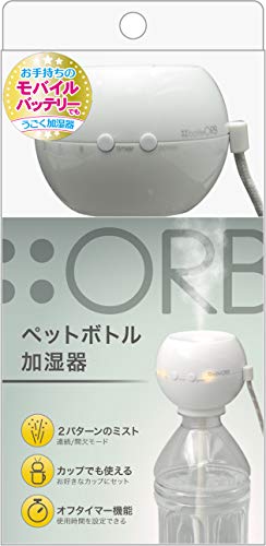 ペットボトル加湿器のおすすめ人気ランキング30選【2024年】 | mybest