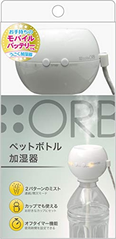 ペットボトル加湿器 オーブ 1